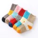 Dream Meaning of Socks