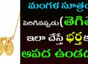 Dream Meaning of Broken Mangalsutra