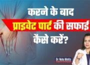 Dream Meaning of Washing Private Parts